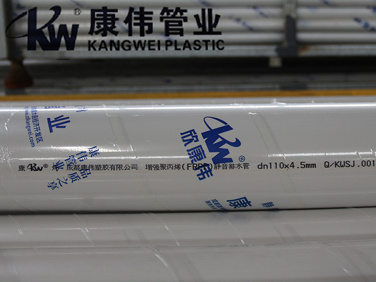 法蘭式承插連接FRPP增強(qiáng)聚丙烯靜音排水管