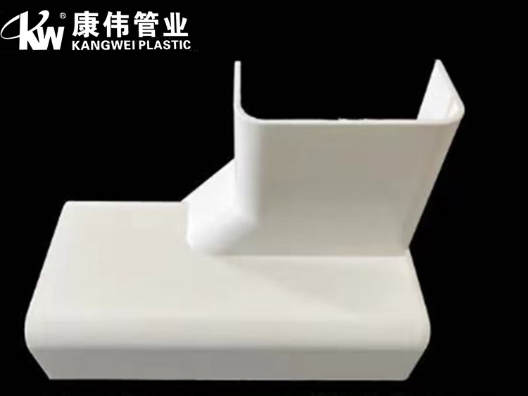 明裝暖氣片線槽配件