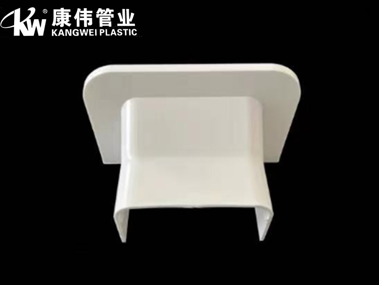 明裝暖氣片線槽配件