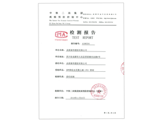 KW牌給水用聚乙烯（PE）管材檢測報(bào)告